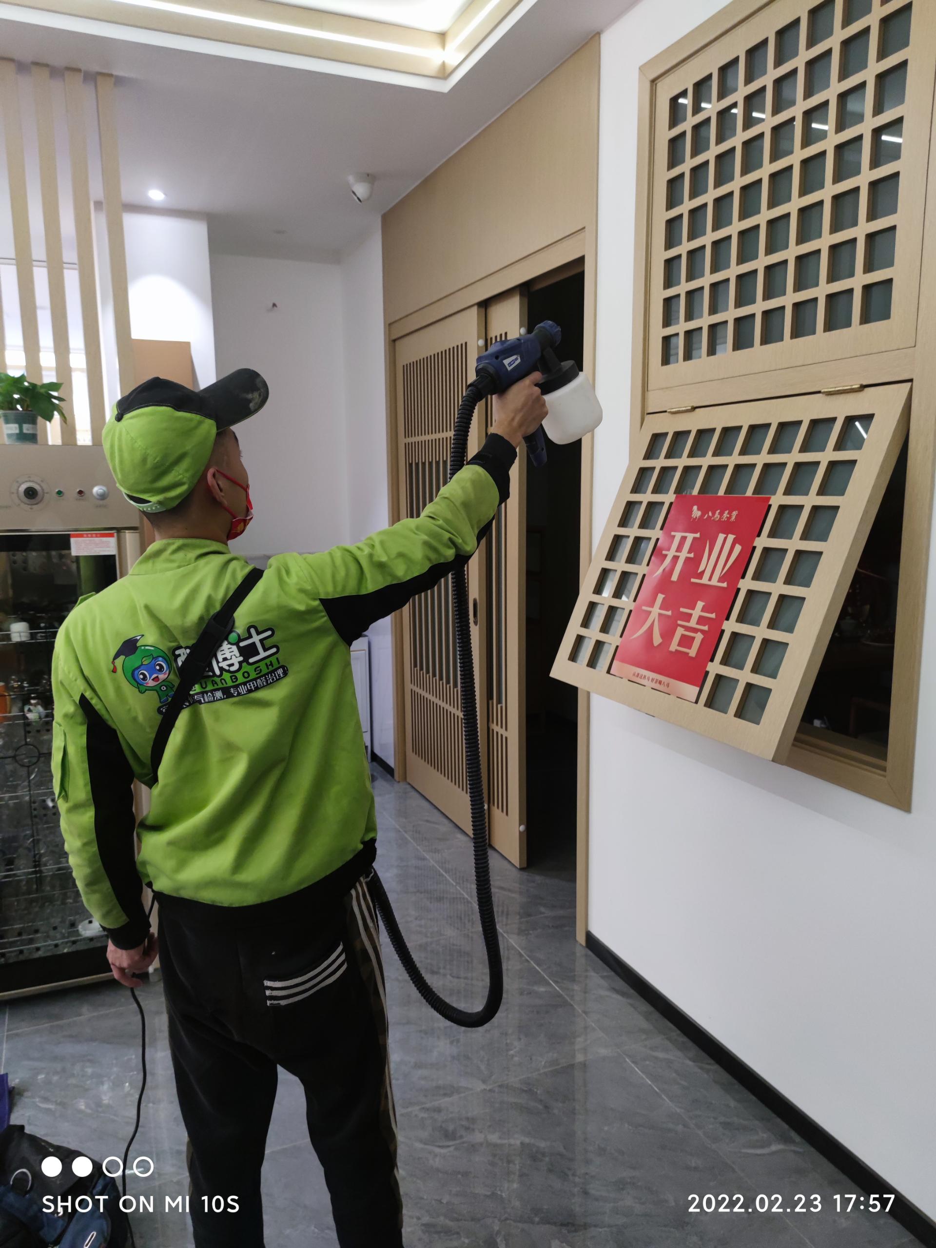 泉州茶叶店除甲醛甲醛治理公司
